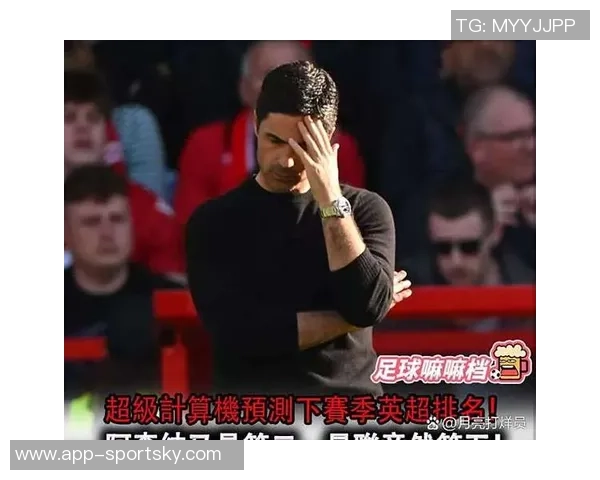 上赛季半程对比分析阿森纳和曼城表现优异利物浦和切尔西明显下滑